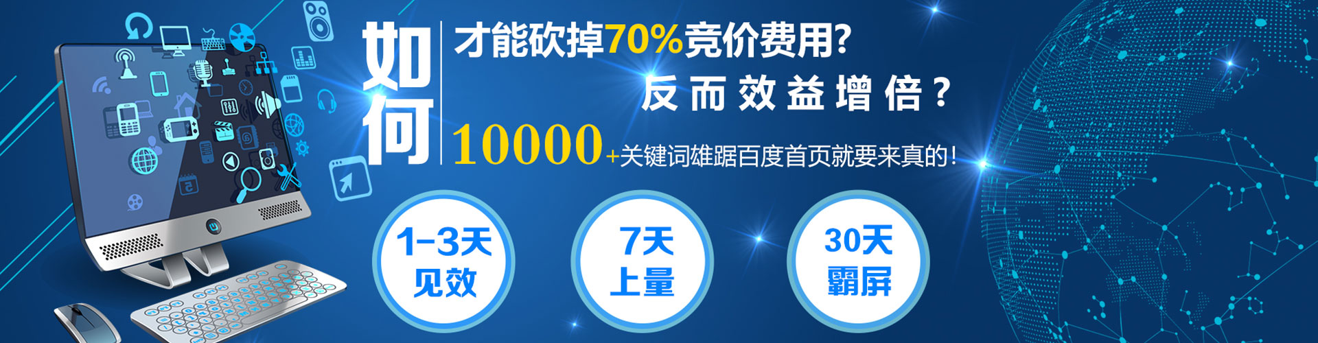 华蓥信息流托管