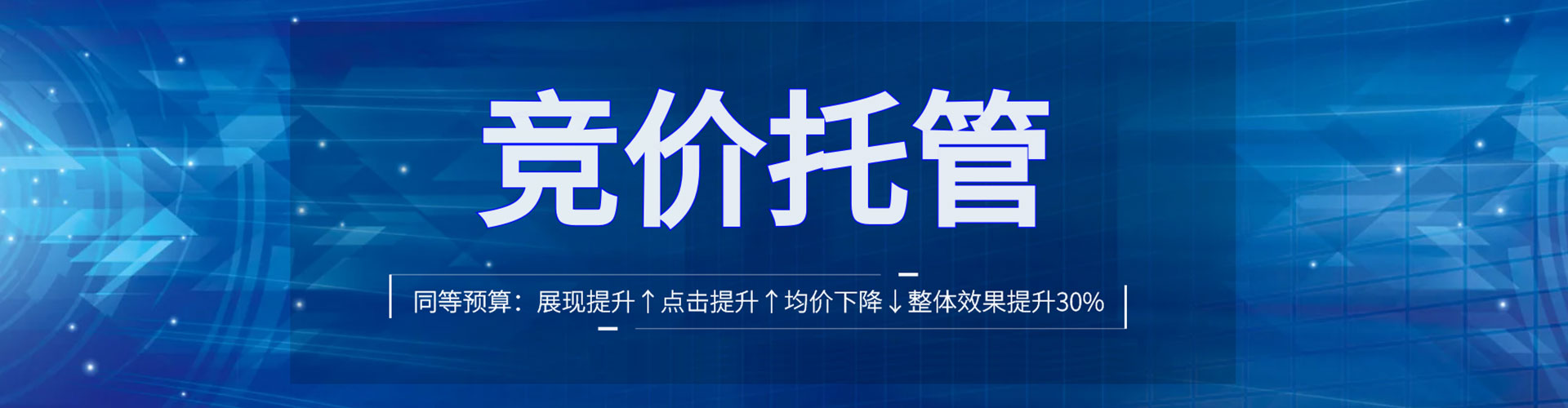 华蓥微信信息流