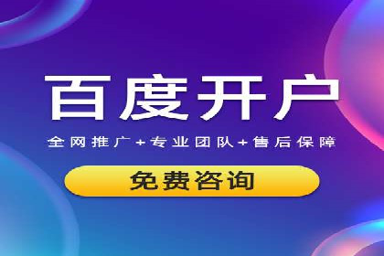 百度信息流推广案例分析：效果显著的成功案例